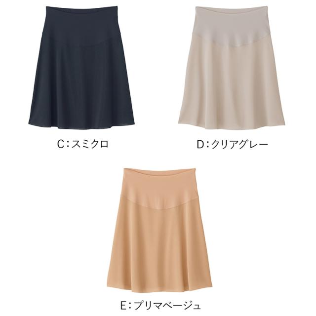 グンゼ ペチコート 透けない M〜LL