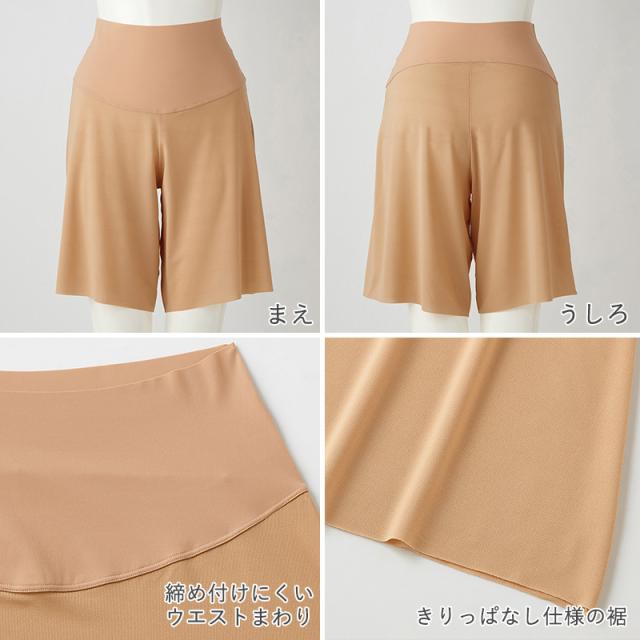 グンゼ ペチパンツ ペチコート パンツ 透けない 透け防止 お腹締め付けない M〜LL