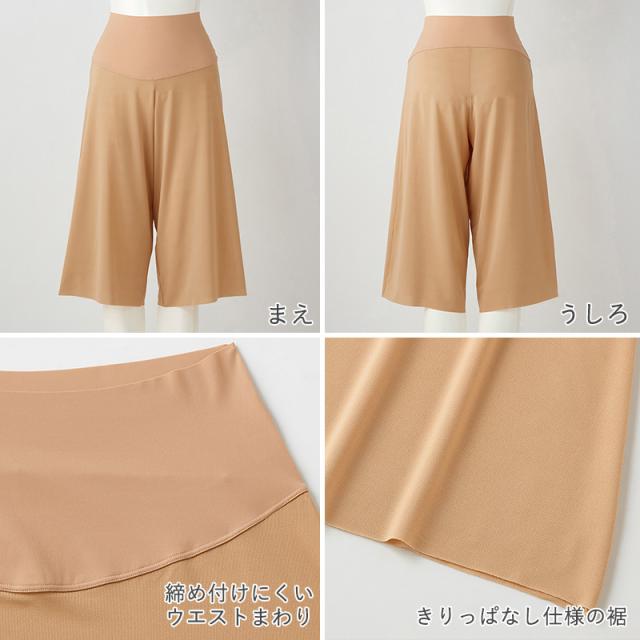 グンゼ レディース ペチパンツ ペチコート パンツ ロング フレアパンツ M〜LL