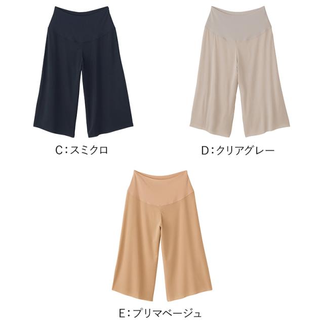 グンゼ レディース ペチパンツ ペチコート パンツ ロング フレアパンツ M〜LL