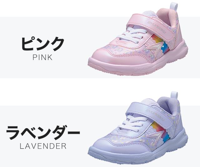 瞬足 スニーカー 女児 アキレス 運動靴 曲がりやすい コーナリング 軽量 16cm〜23cm (送料無料) (在庫限り)