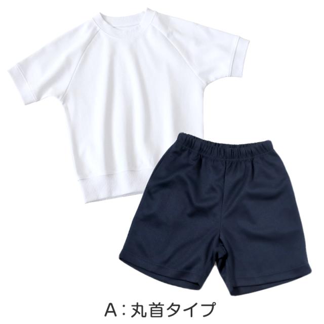 体操服 上下セット 小学校 半袖 クォーターパンツ 小学生 体操着 半袖シャツ 半ズボン 短パン 2点セット 110〜160cm (送料無料)