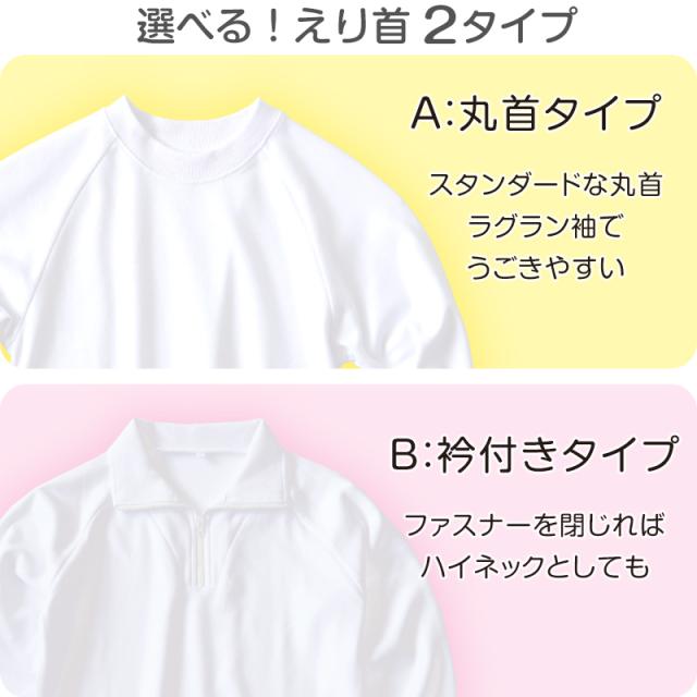 体操服 上下セット 半袖 ハーフパンツ 体操着 大きいサイズ 2点セット S〜3L (送料無料)