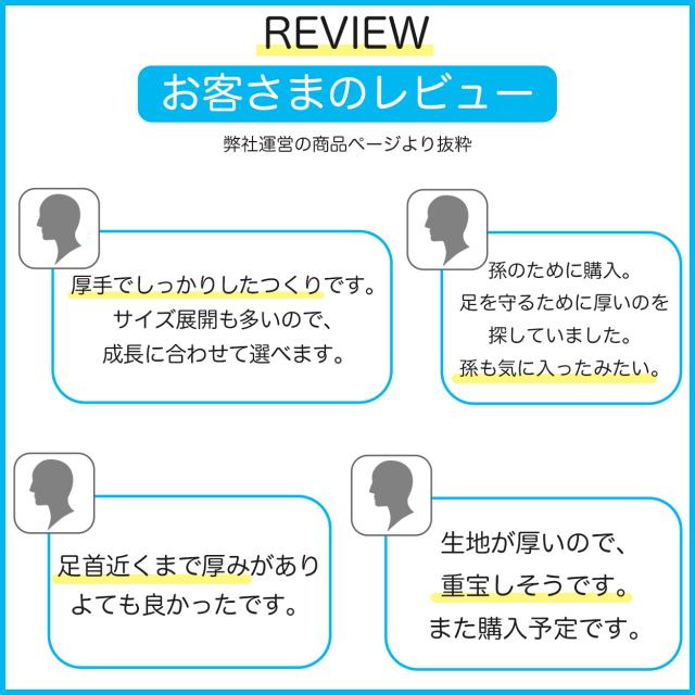 スクールソックス 靴下 クルー丈 厚手 丈夫 白 黒 吸汗速乾 男子 女子 クッション 体育 小学生 中学生 高校生 14-16cm〜24-26cm