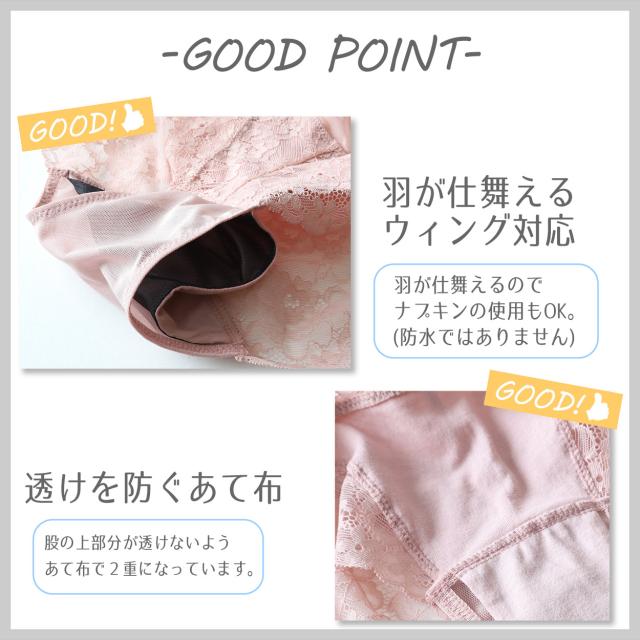 ショーツ 総レース レディース レギュラーショーツ M〜LL (在庫限り)