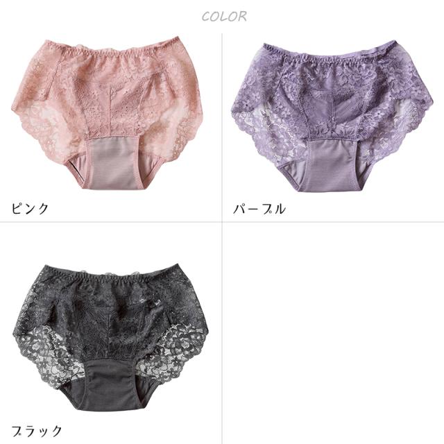 ショーツ 総レース レディース レギュラーショーツ M〜LL (在庫限り)
