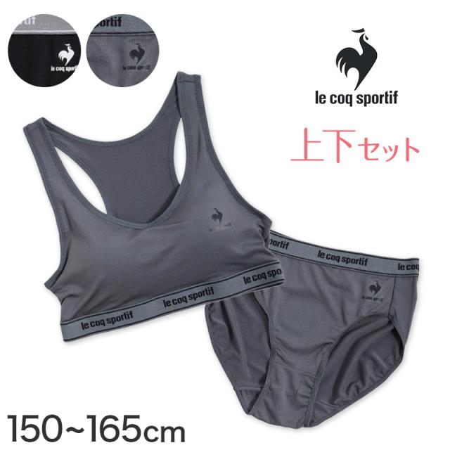 スポーツブラ ジュニアブラ ショーツ 上下セット 中学生 女子 小学生 下着 150〜165cm