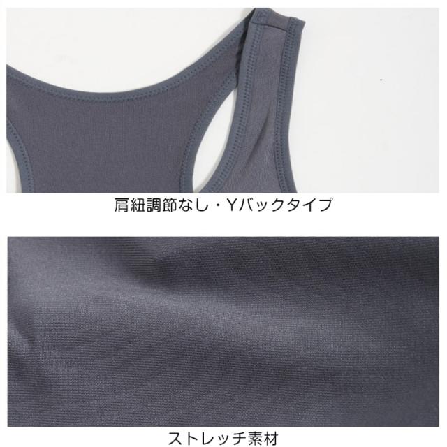 スポーツブラ ジュニアブラ ショーツ 上下セット 中学生 女子 小学生 下着 150〜165cm