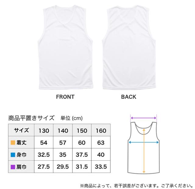 キッズ 下着 ランニングシャツ サーフシャツ 男の子 2枚組 130cm〜160cm