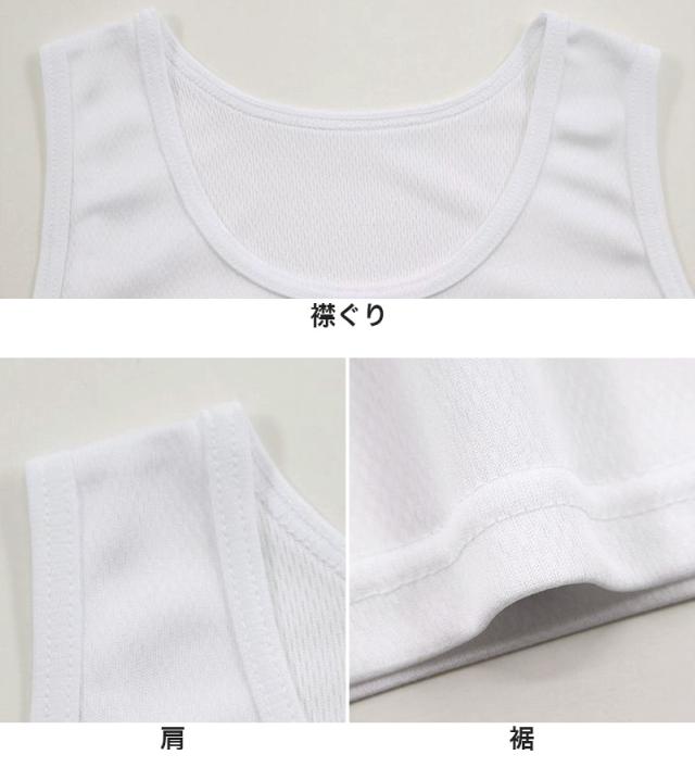 キッズ 下着 タンクトップ ノースリーブ 女の子 2枚組 130cm〜165cm