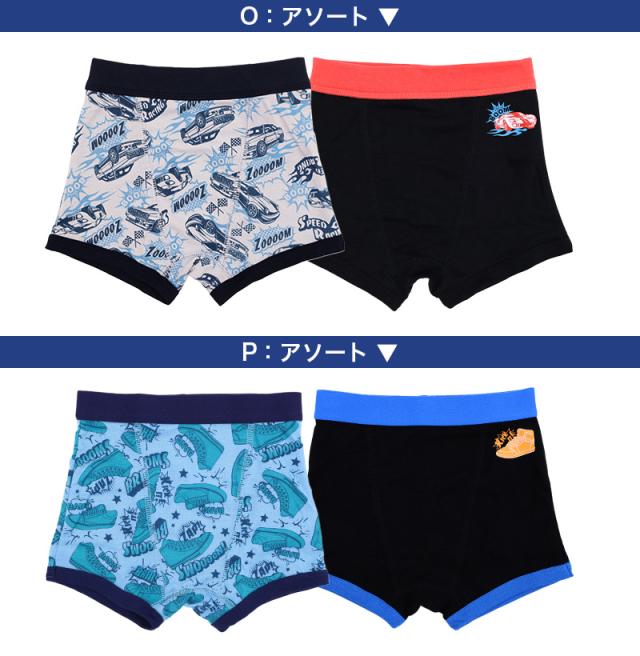 男児 ボクサーパンツ ボクサーブリーフ 前閉じ 男の子 キッズ 2枚組 パンツ 柄 おまかせ ボーイズ 入園 入学 通学 綿素材 綿混