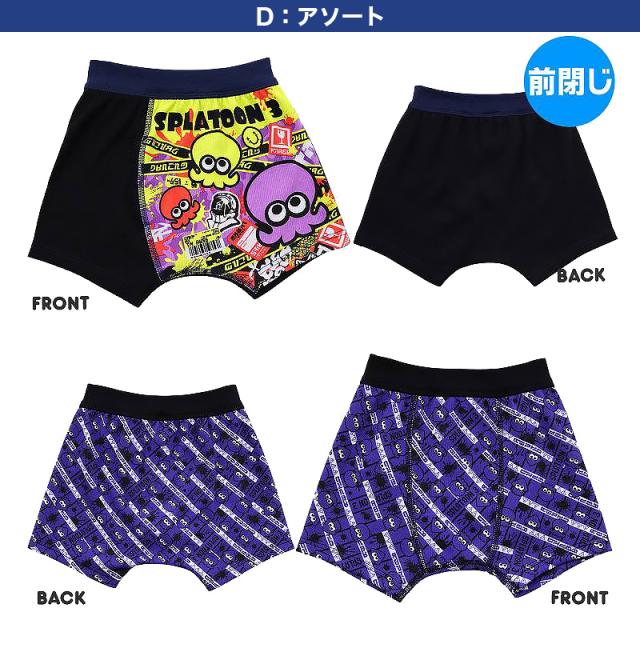 スプラトゥーン3 ボクサーブリーフ ジュニア スプラトゥーン スプラ パンツ 2枚組 110cm〜130cm (在庫限り)