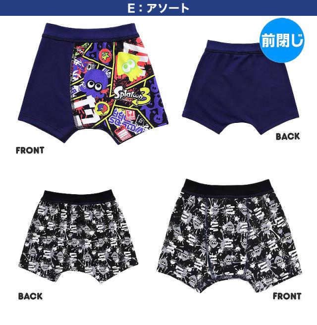 スプラトゥーン3 ボクサーブリーフ ジュニア スプラトゥーン スプラ パンツ 2枚組 110cm〜130cm (在庫限り)