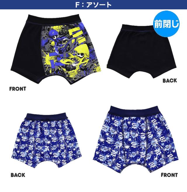 スプラトゥーン3 ボクサーブリーフ ジュニア スプラトゥーン スプラ パンツ 2枚組 110cm〜130cm (在庫限り)