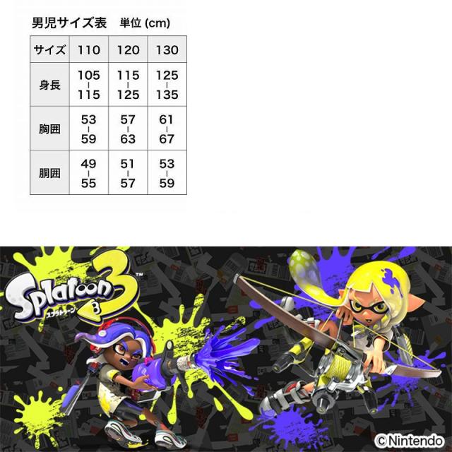 スプラトゥーン3 ボクサーブリーフ ジュニア スプラトゥーン スプラ パンツ 2枚組 110cm〜130cm (在庫限り)