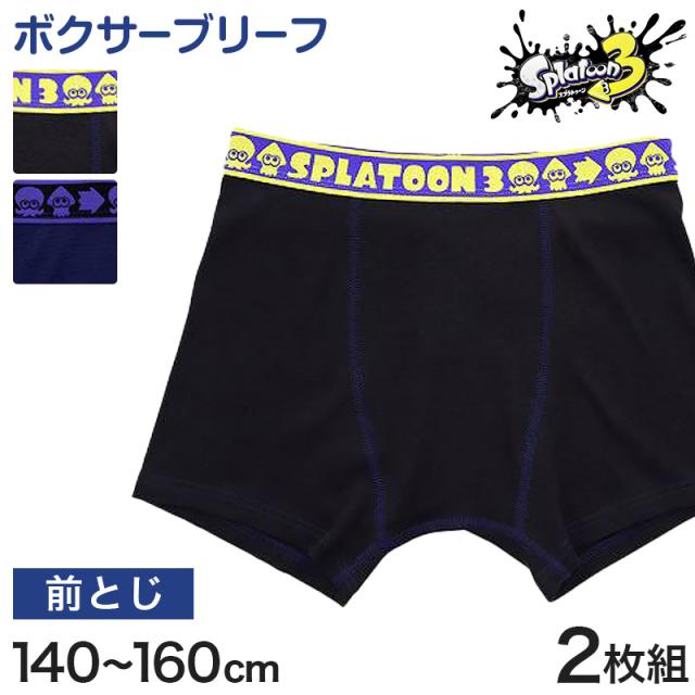 キッズ ボクサーパンツ スプラトゥーン3 男の子 ジュニア スプラトゥーン スプラ パンツ 2枚組 140cm〜160cm