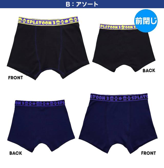 キッズ ボクサーパンツ スプラトゥーン3 男の子 ジュニア スプラトゥーン スプラ パンツ 2枚組 140cm〜160cm