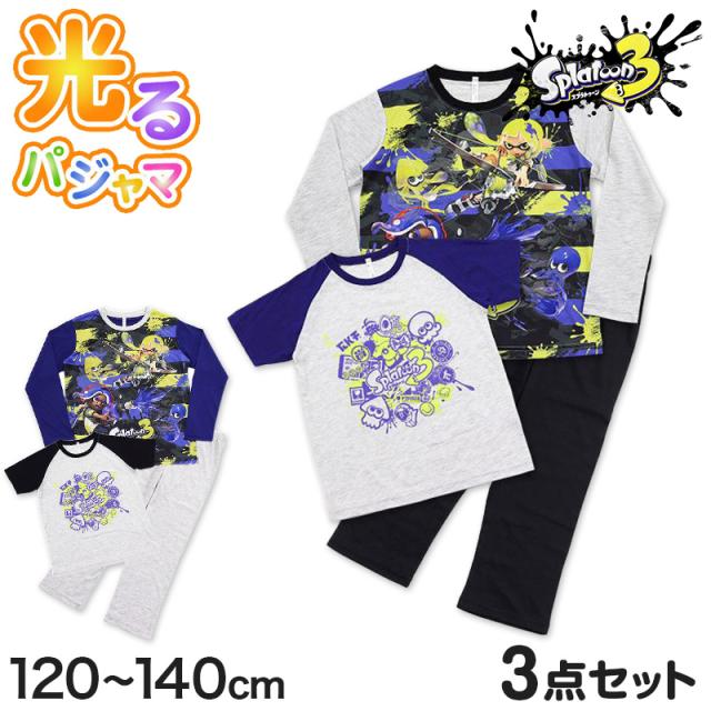 スプラトゥーン3 光るパジャマ 半袖 長袖 キッズ 男の子 上下セット 120〜140cm