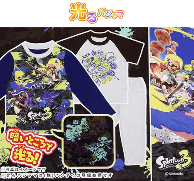 スプラトゥーン3 光るパジャマ 半袖 長袖 キッズ 男の子 上下セット 120〜140cm
