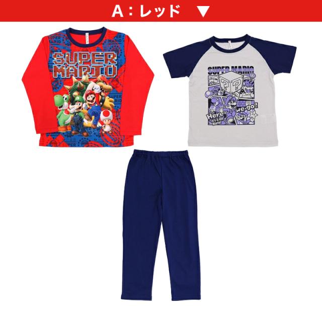 スーパーマリオ キッズ 光るパジャマ 半袖 長袖 男の子 上下セット 110〜130cm (在庫限り)