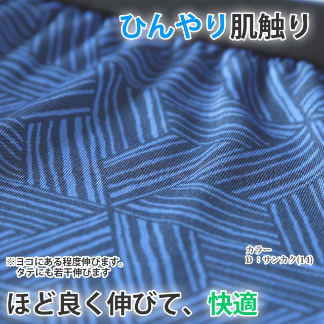 ステテコ メンズ 夏 おしゃれ すててこ 夏用 パジャマ 部屋着 ルームウェア パンツ ズボン下 快適 プレゼント ギフト M〜LL (在庫限り)