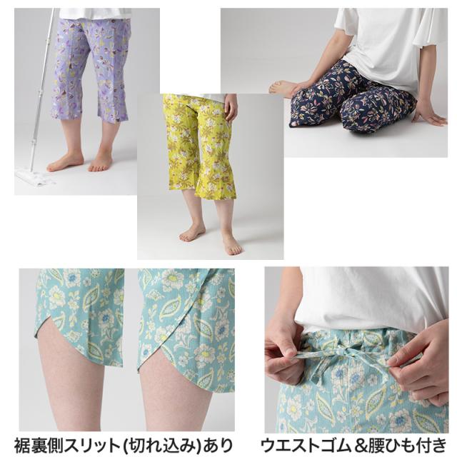ステテコ レディース 夏 部屋着 綿100% クレープ ワイドパンツ パジャマ 夏用 ルームウェア ひざ下 おしゃれ かわいい M〜LL