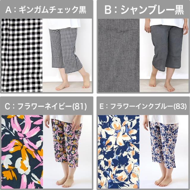 ステテコ レディース 夏 部屋着 綿100% クレープ ワイドパンツ パジャマ 夏用 ルームウェア ひざ下 おしゃれ かわいい M〜LL