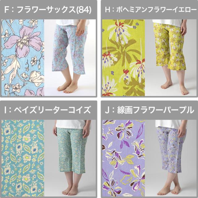 ステテコ レディース 夏 部屋着 綿100% クレープ ワイドパンツ パジャマ 夏用 ルームウェア ひざ下 おしゃれ かわいい M〜LL