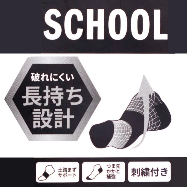 靴下 スニーカーソックス レディース adidas 3足組 23-25cm
