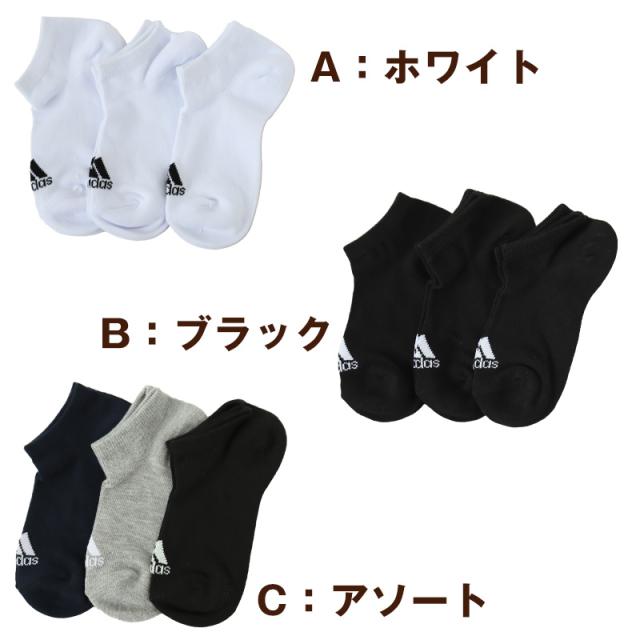 靴下 スニーカー ソックス レディース adidas 3P 23-25cm