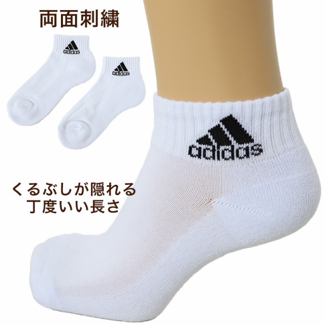 靴下 レディース ショート ソックス 底パイル 3P 23-25cm adidas 女性