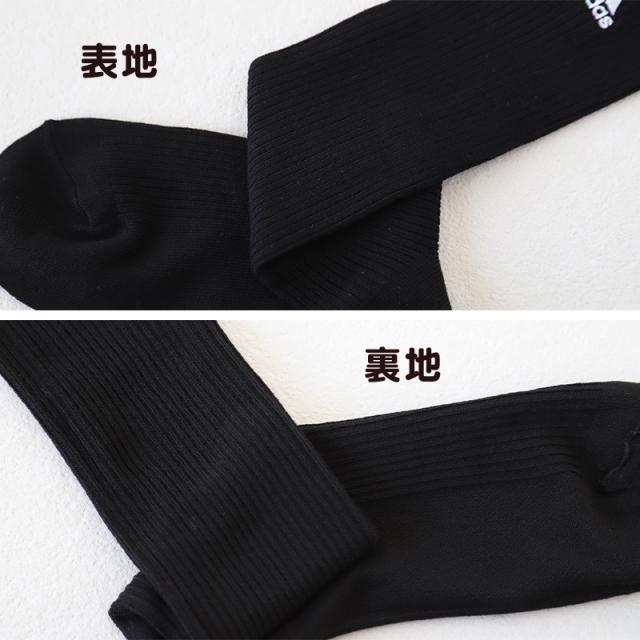 アディダス 靴下 レディース 女子 クルー丈 ソックス 2足組 26cm丈 23-25cm (在庫限り)