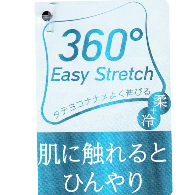 福助 半袖 インナー レディース 接触冷感 ストレッチ M〜LL (在庫限り)