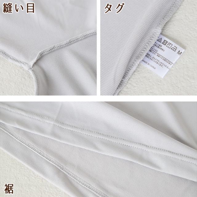 福助 半袖 インナー レディース 接触冷感 ストレッチ M〜LL (在庫限り)
