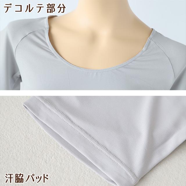 福助 半袖 インナー レディース 接触冷感 ストレッチ M〜LL (在庫限り)