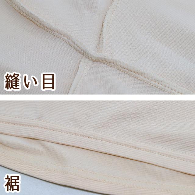 福助 満足 接触冷感 5分丈ボトム M〜LL (在庫限り)