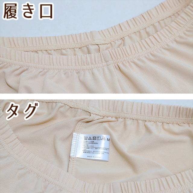 福助 満足 接触冷感 5分丈ボトム M〜LL (在庫限り)
