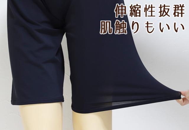 福助 満足 接触冷感 5分丈ボトム M〜LL (在庫限り)