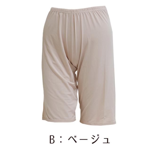 福助 満足 接触冷感 5分丈ボトム M〜LL (在庫限り)