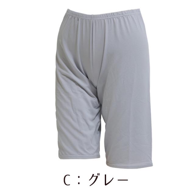 福助 満足 接触冷感 5分丈ボトム M〜LL (在庫限り)