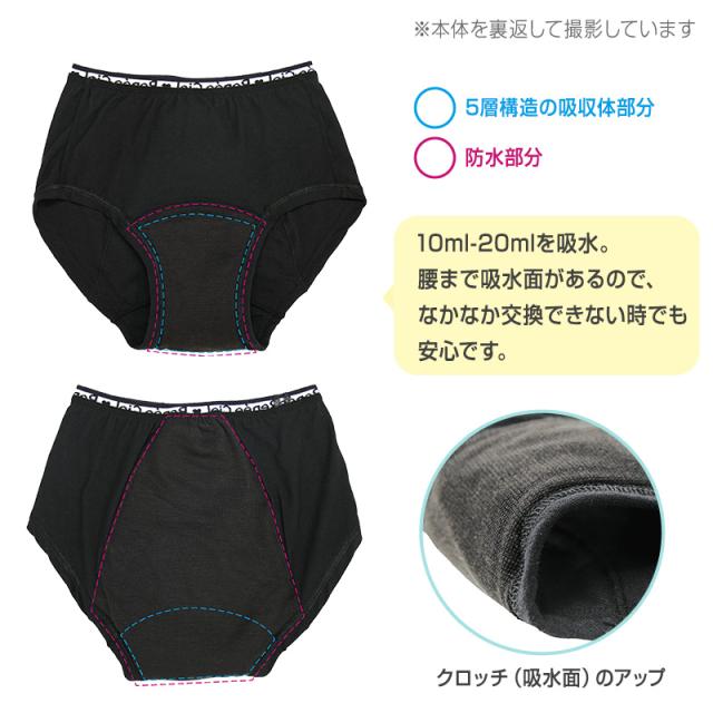 サニタリーショーツ ジュニア 吸水 綿 生理用ショーツ 子供 140cm 150cm 160cm 165cm