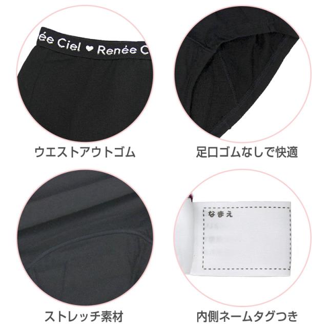 サニタリーショーツ ジュニア 吸水 綿 生理用ショーツ 子供 140cm 150cm 160cm 165cm