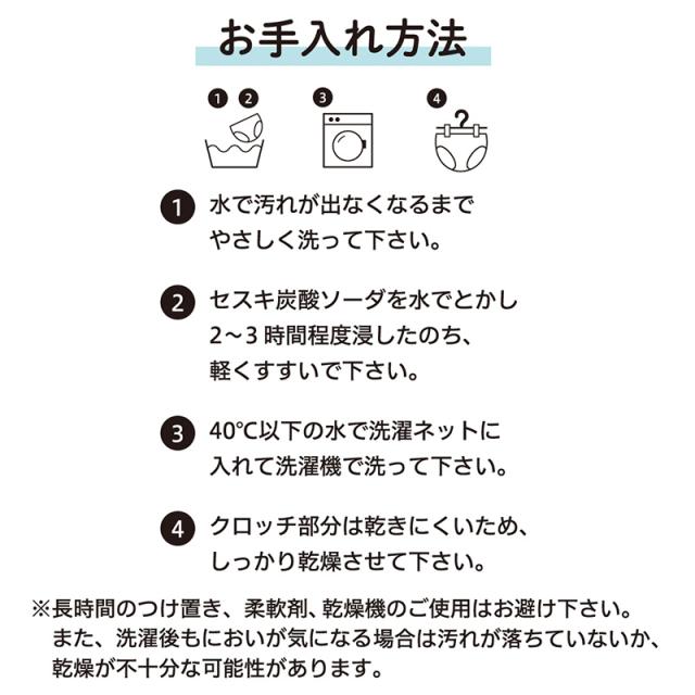 サニタリーショーツ ジュニア 吸水 綿 生理用ショーツ 子供 140cm 150cm 160cm 165cm