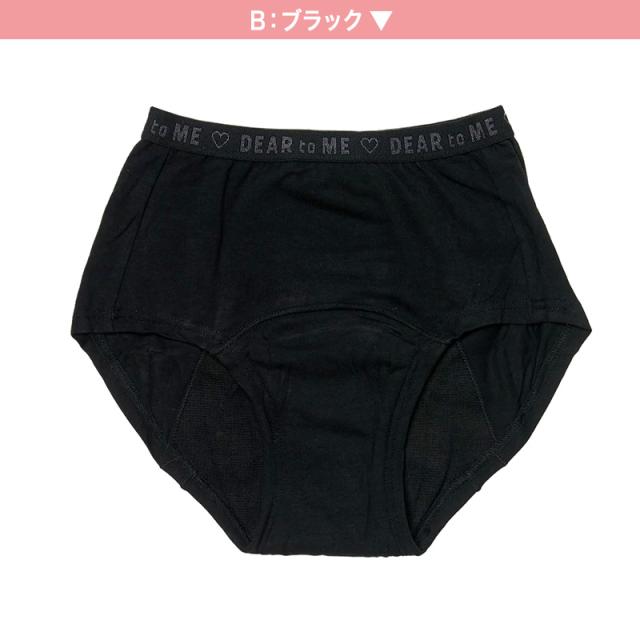 サニタリーショーツ ジュニア 吸水 綿 生理用ショーツ 子供 140cm 150cm 160cm 165cm