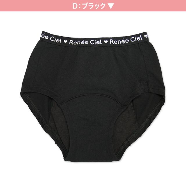 サニタリーショーツ ジュニア 吸水 綿 生理用ショーツ 子供 140cm 150cm 160cm 165cm