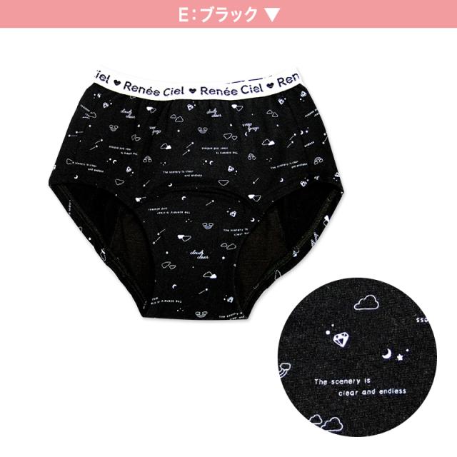 サニタリーショーツ ジュニア 吸水 綿 生理用ショーツ 子供 140cm 150cm 160cm 165cm