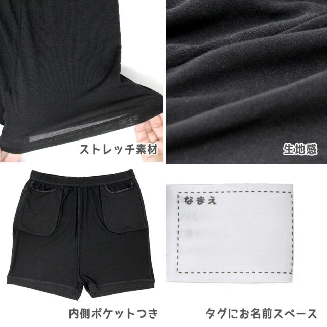 女の子 オーバーパンツ 冷感 夏 130cm〜165cm (在庫限り)
