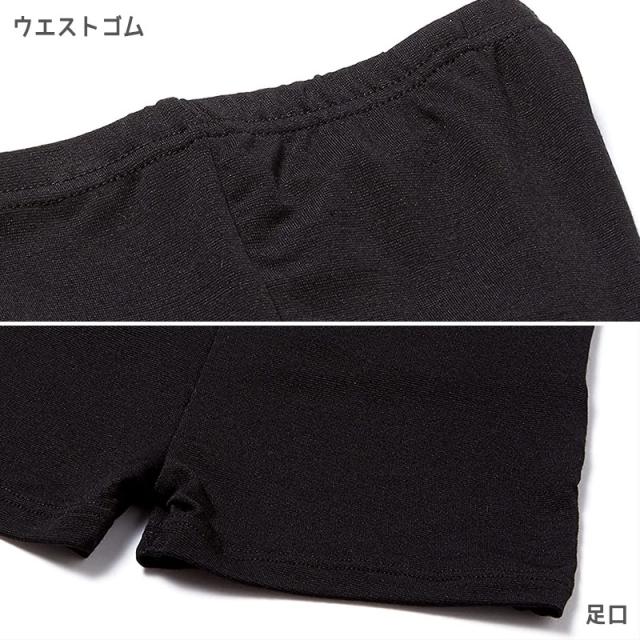 女の子 オーバーパンツ 冷感 夏 130cm〜165cm (在庫限り)
