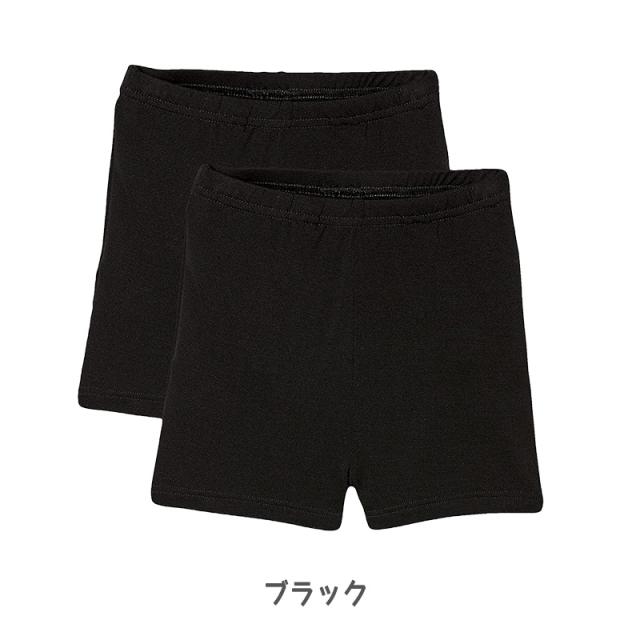 女の子 オーバーパンツ 冷感 夏 130cm〜165cm (在庫限り)