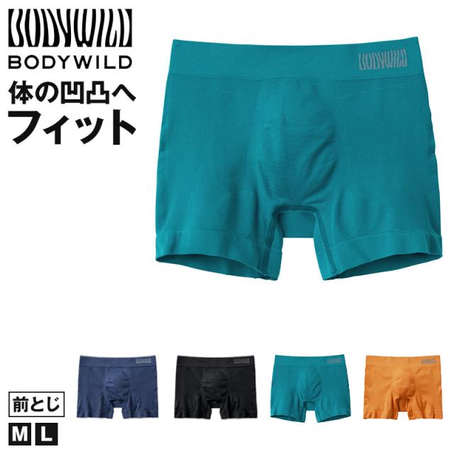 ボディワイルド 前閉じ ローライズ ボクサーブリーフ メンズ グンゼ M L